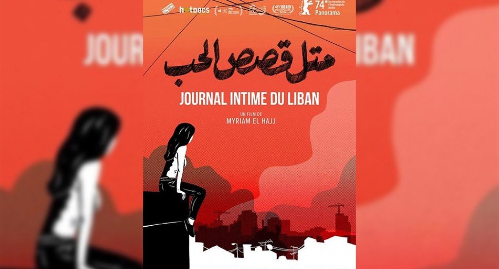 actualité JOURNAL LIBAN